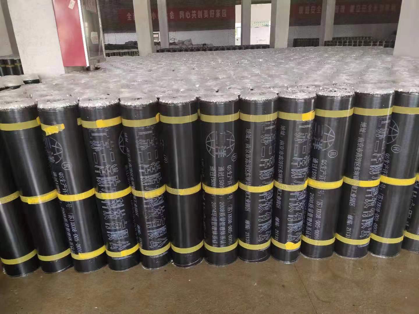 塑性体改性沥青防水卷材